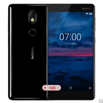 诺基亚 7 (Nokia 7) 4GB+64GB 黑色 全网通 双卡双待 移动联通电信4G手机